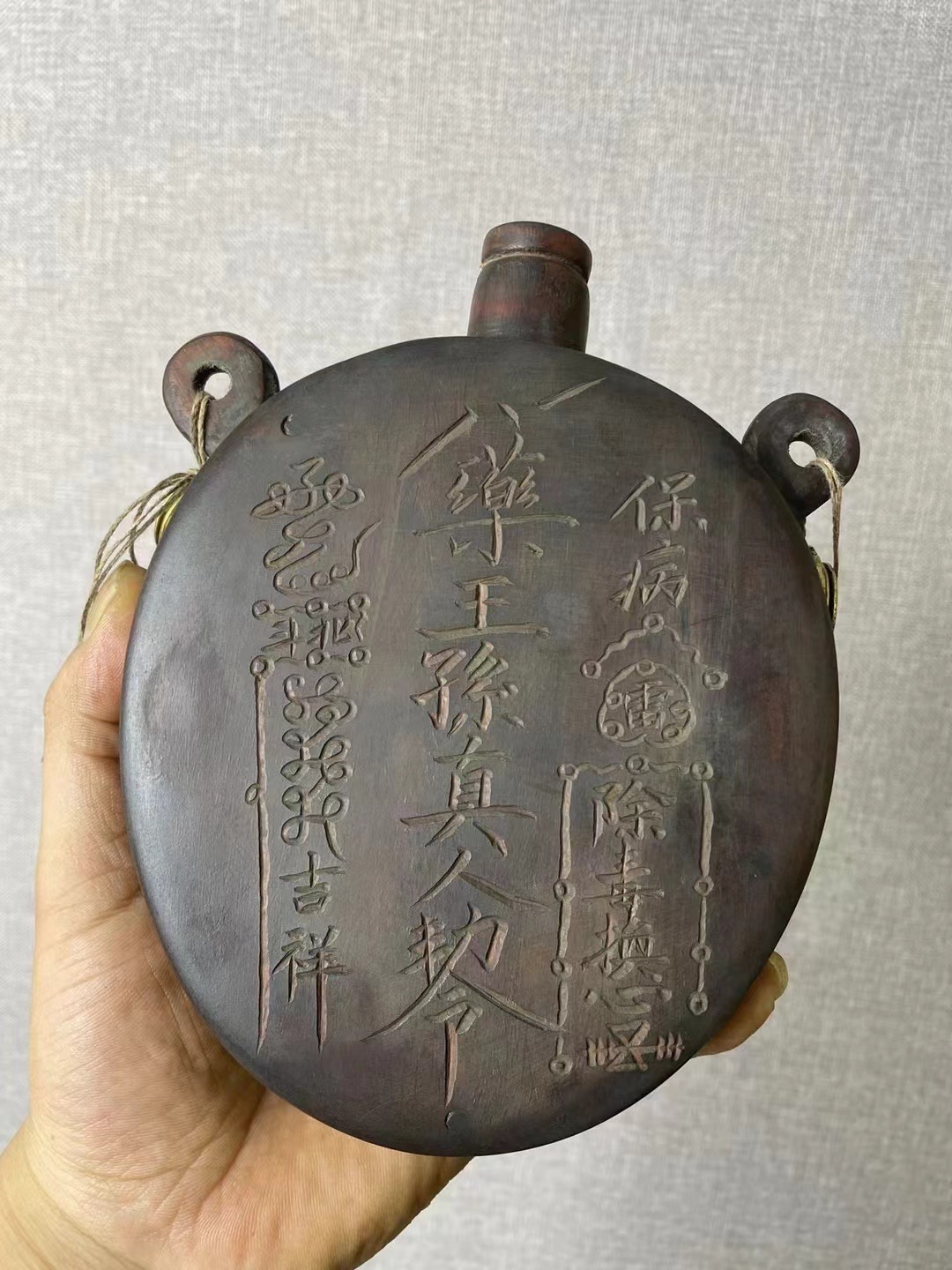 Medicine Bottle for Taoist Alchemy and Healing