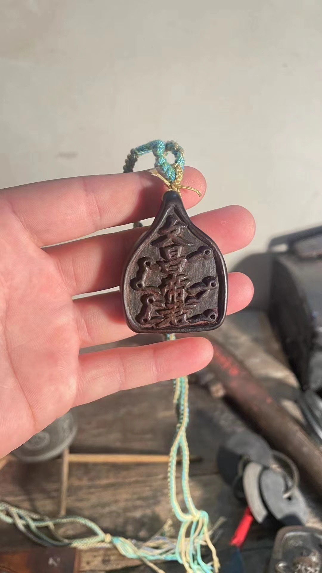 Wenchang Dijun Amulet 