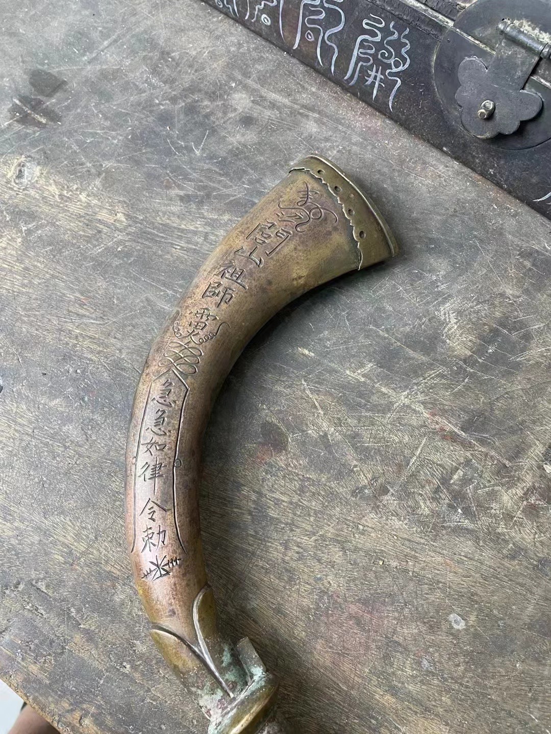 Lüshan Bugle