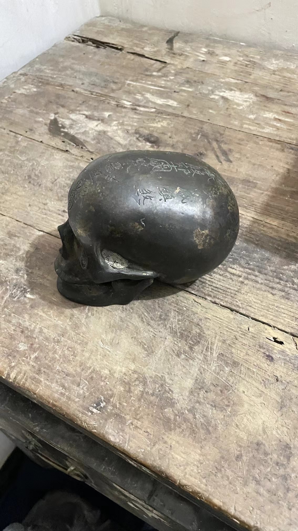 Town-protecting Copper Skull