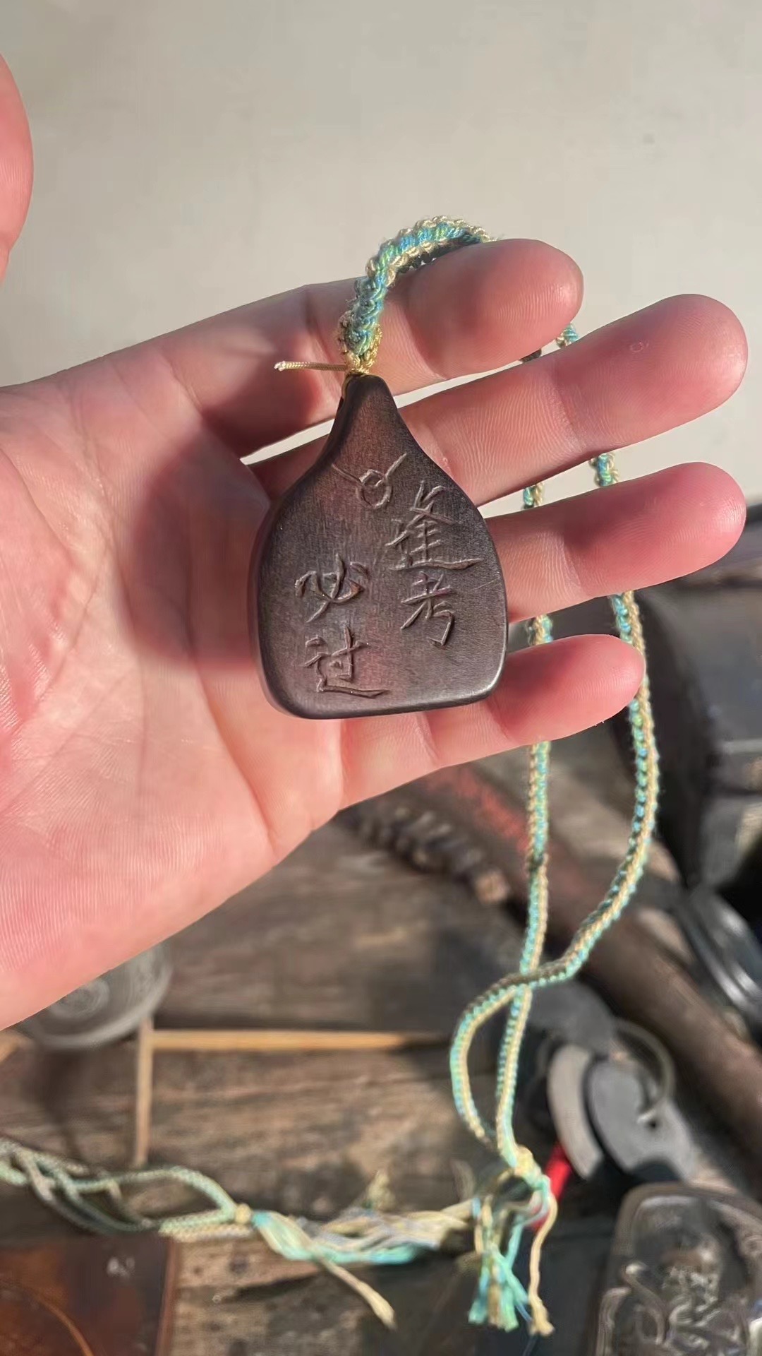 Wenchang Dijun Amulet 