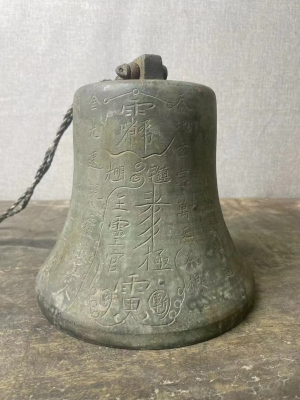 Taoist Imperial Bell